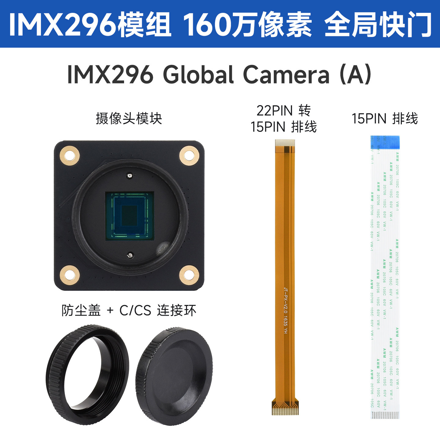 كاميرا Woli Weixue Raspberry P - مراجعة Raspberry Pi Global Shutter Camera Imx296 وسعره